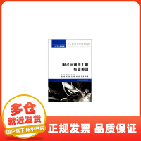 通信設(shè)備開發(fā)中的行業(yè)英語(yǔ) 關(guān)鍵術(shù)語(yǔ)與實(shí)踐指南